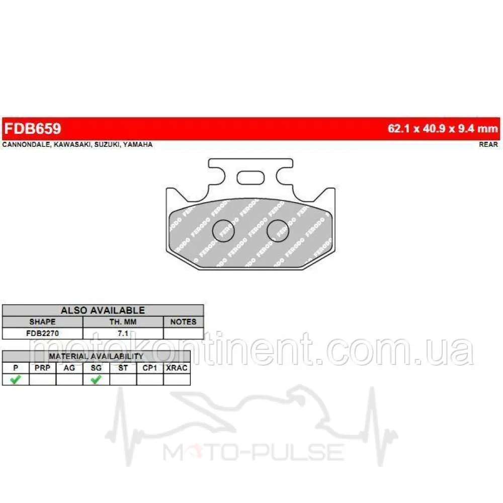 Колодки тормозные FDB659P