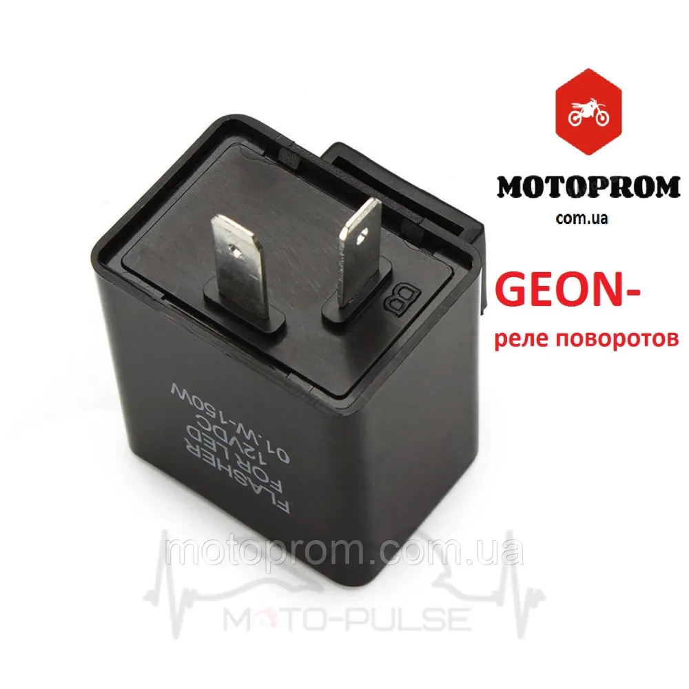 Реле стартера  Geon X-road 200/250