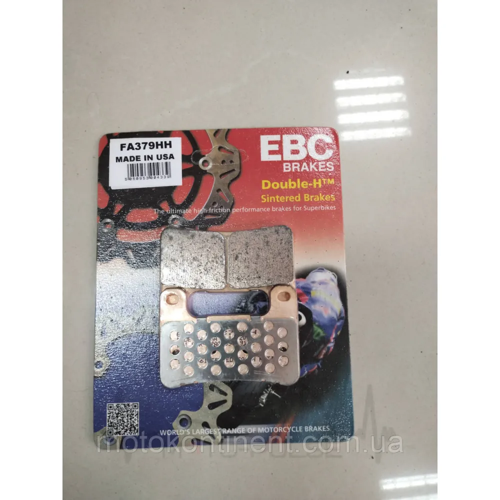 Колодки гальмівні EBC FA379HH