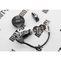Замок зажигания комплект Shineray Elcrosso 400