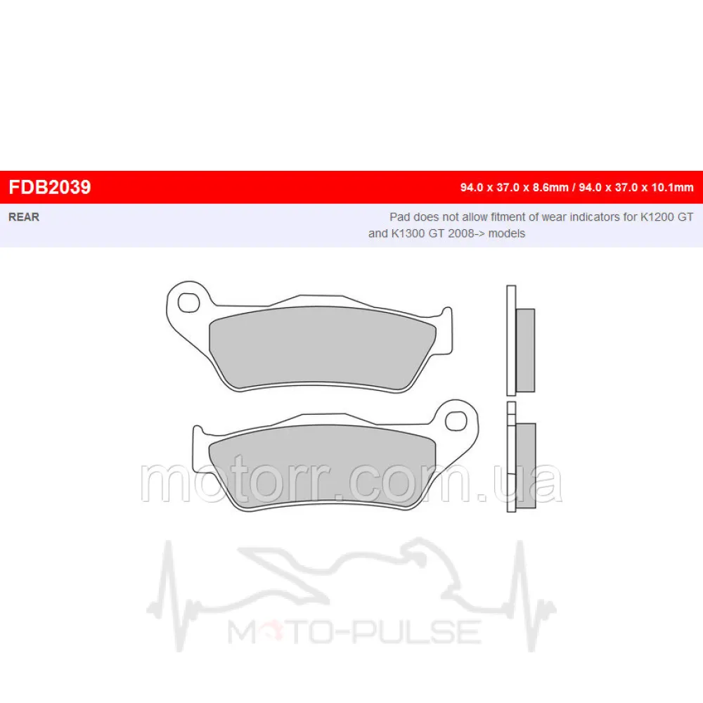 FERODO FDB2039P