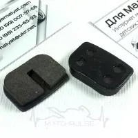 Колодки тормозные ATV детские