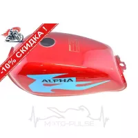 Бак топливный ALFA Red