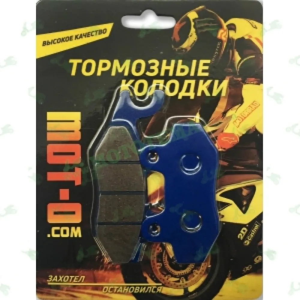 Колодки тормозные передние X-road 250 (ухо влево) F008