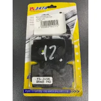 Колодки гальмівні 3056