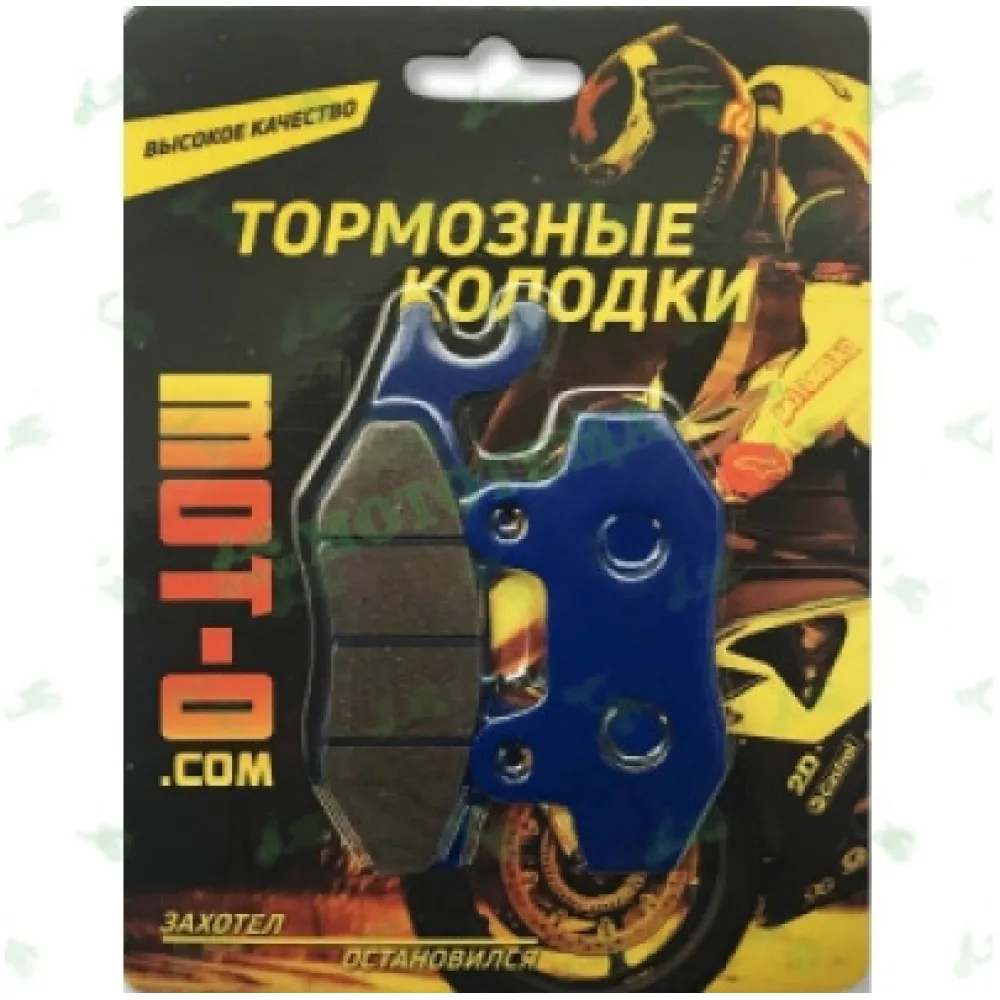 Колодки передні гальмові X-road 250 (вухо вліво) F008